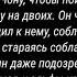 Чигуки Фанфик Братик поиграм Часть 1 3