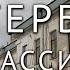 Кто станет классиком русской литературы первой половины 21 века