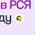 КАК НАСТРОИТЬ РСЯ В 2023 ГОДУ С НУЛЯ ПОШАГОВОЕ ПРАКТИЧЕСКОЕ РУКОВОДСТВО Вебинар ELama 09 02 23