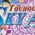 Sky High Touhou Sky Arena Matsuri Climax Music Extended