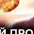 УКРАЇНА НА МЕЖІ ХАОСУ Критична ситуація страшне пророцтво українського Нострадамуса