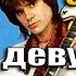 УГАДАЙ ПРОДОЛЖЕНИЕ ПЕСЕН 90х ГОДОВ ПРОДОЛЖИ ПЕСНЮ ЗА 10 СЕКУНД