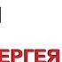 Виктор Балит стихиесенина есенин стихиолюбви каражал