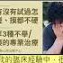 男士性功能煩惱 Shorts 陽痿 不舉 性治療