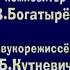 Маша и Медведь Первый раз в первый класс создатели