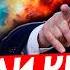 ДУДА ОЧКАНУЛ ПУТИН НАПОМНИЛ ПОЛЬШЕ КТО ХОЗЯИН