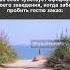 ресторанныйбизнес бизнес ресторанныетренды юмор мем кот официант тренды тренды2025