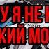 Почему Я не куплю КИТАЙСКИЙ мотоцикл мотоциклосодержащий продукт