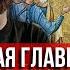 Это самая главная молитва В этом смысл жизни человека Завещание Иоанна Кронштадтского