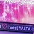 Конкурс красоты и грации в отеле Ялта Интурист мисс Yalta Intourist 2023