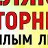 1 октября День Арины Что нельзя делать 1 октября Народные приметы и традиции Дня