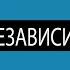 Война за независимость США на карте