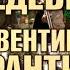 5 шедевров Квентина Тарантино Шедевры великих режиссёров Выпуск 5
