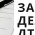 Как закрыть дело по ДТП Как выиграть суд по ДТП и не быть виновным