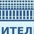 Кратко и понятно о Правительстве РФ Исполнительная власть