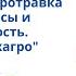 Биологическая протравка семян нюансы и эффективность Опыт Биотехагро