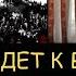 Н Левашов Кто придет к власти в ближайшем будущем Особая школа Левашова