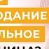 Чем Каскадное сухое голодание отличается от интервального Алла Воронкова