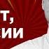 Кремль отчаянно бьет по Украине В России началась катастрофа Яковина