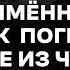 649 имён погибших из Чувашии на войне в Украине в одном видео