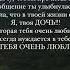 Мамочка Я твоя ДОЧЬ для мама 1