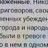 Сон Раскольникова о конце света из романа Достоевского Преступление и наказание