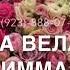 Доттаг1а
