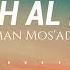 Surah Mulk By Abdul Rahman Al Mossad