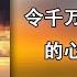 有声书 摆渡人 上集 令万千读者灵魂震颤的心灵治愈小说