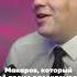 Милов про ПМЭФ