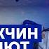 Как мужчин загоняют под каблук 7 шагов Женские манипуляции и как их избежать