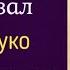 Что сказал Франсуа де Ларошфуко о притворстве