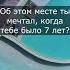 Сейчас ты держишь в руках телефон или сидишь за компьютером Душевно78 Душа человека