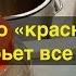 Виски по красной схеме Рекорды перегонки в спирт сырец в бункере Спиритус