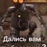 Рафик Дались вам эти балерины Shorts AtomicHeart Trending