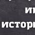 Начало Первой мировой войны и Украина сегодня Чем полезна книга Барбары Такман Августовские пушки