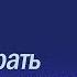 Екклесиаст 7 17 Зачем умирать не в свое время проповедует Юрий Стогниенко