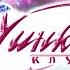 Winx Club 7 Tynix Bulgarian Without Powerlines