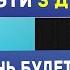 СКАЖИ ЭТО УТРОМ И ПОСМОТРИ ЧТО БУДЕТ ДУА ДЛЯ УДАЧИ ДУА ПОСЛЕ СНА ДУА ПРОРОКА СУННА ПРОРОКА