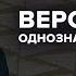 Удар по детской больнице в Киеве Левиев Утренний разворот 09 07 24