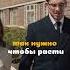 Мотивирующие слова из фильма Легенда Shorts Motivation