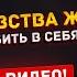 Как ВЕРНУТЬ ЧУВСТВА ЖЕНЫ к себе если она остыла или РАЗЛЮБИЛА Как заново ВЛЮБИТЬ в себя жену