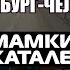 200 КМ НА ВЕЛОСИПЕДЕ ЕКАТЕРИНБУРГ ЧЕЛЯБИНСК Часть 1 Выезжаем из Свердловской области