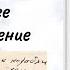 Владимир Высоцкий Последнее стихотворение