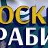 Вывозили даже останки Что искал КГБ в недрах Дагестана Сокровища нации