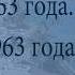 Измененное Сознание Часть 4 Джоэл Голдсмит