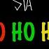 Sia Ho Ho Ho Lyrics