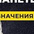 6 дом гороскопа Значение планет в 6 доме гороскопа трактование