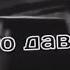 просто давай напьёмся после заката солнца