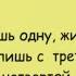 Минутка смеха Отборные одесские анекдоты 874 й выпуск